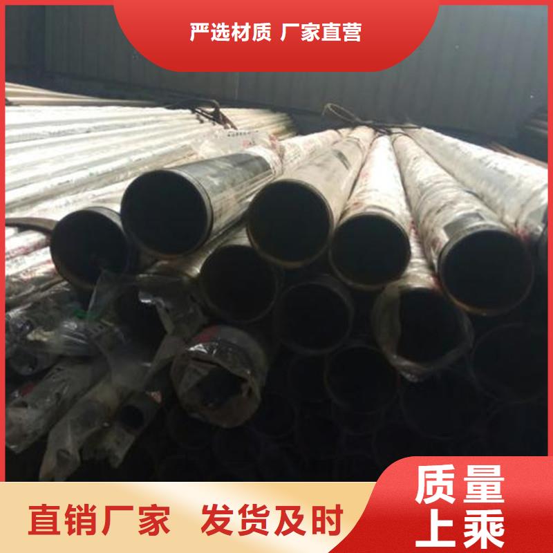 不锈钢碳素钢复合管公司研发生产销售
