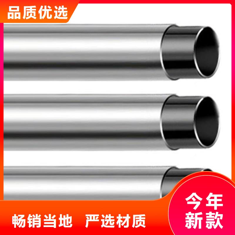 双金属复合管质保一年追求细节品质