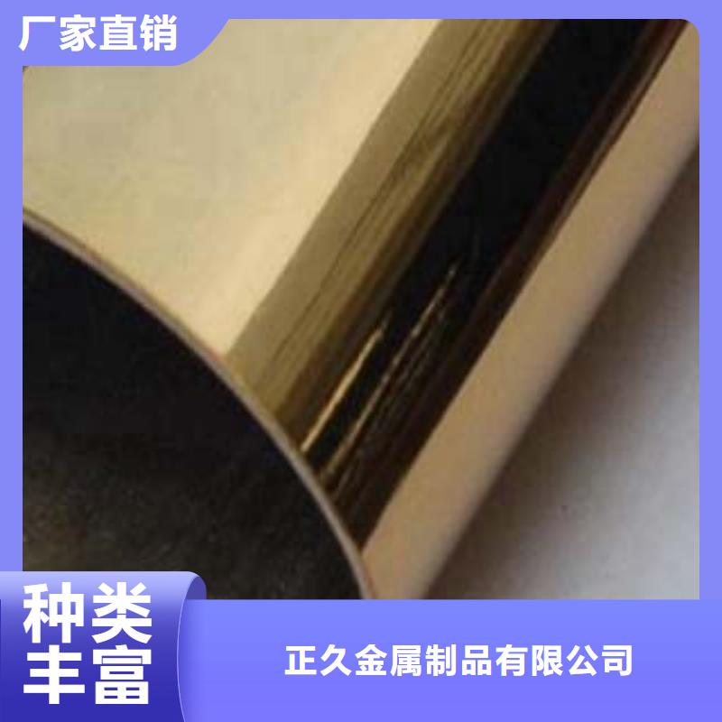 内衬不锈钢复合管常用指南品质做服务