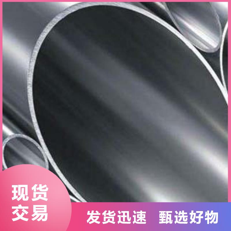 不锈钢碳素钢复合管批发价生产加工