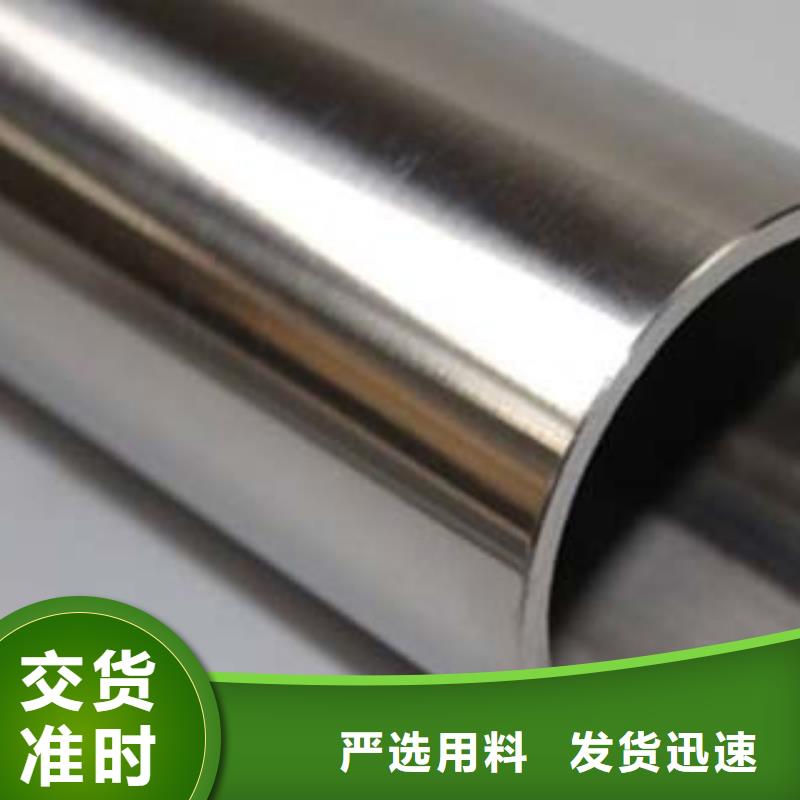 不锈钢复合管直销价格产品实拍