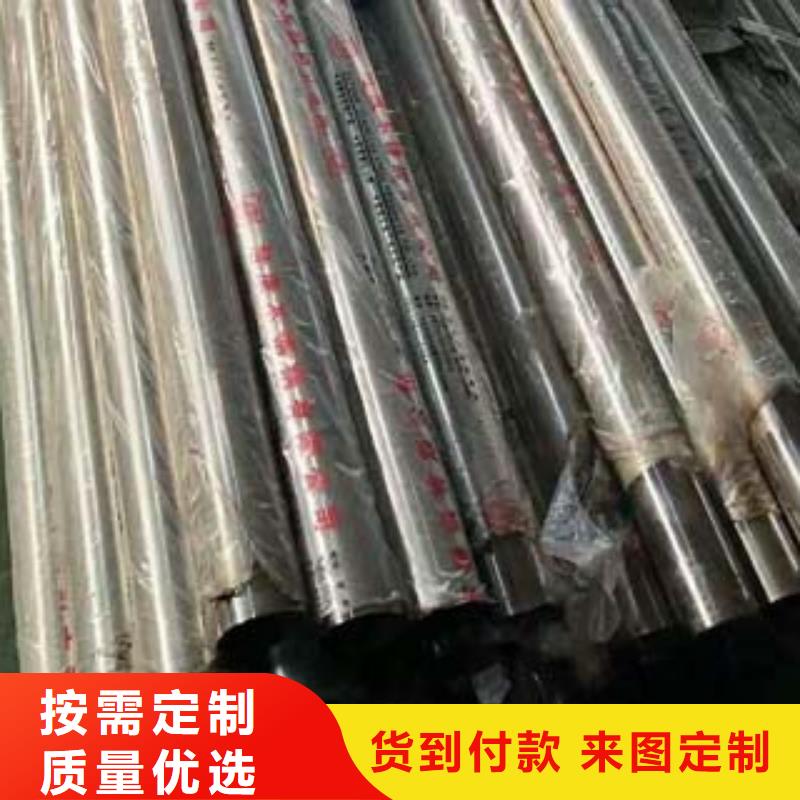 不锈钢碳素钢复合管生产基地订购
