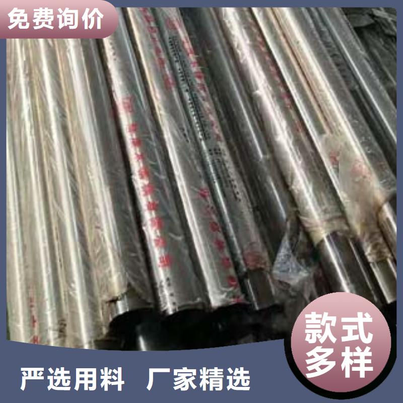 内衬不锈钢复合管常用指南品质做服务