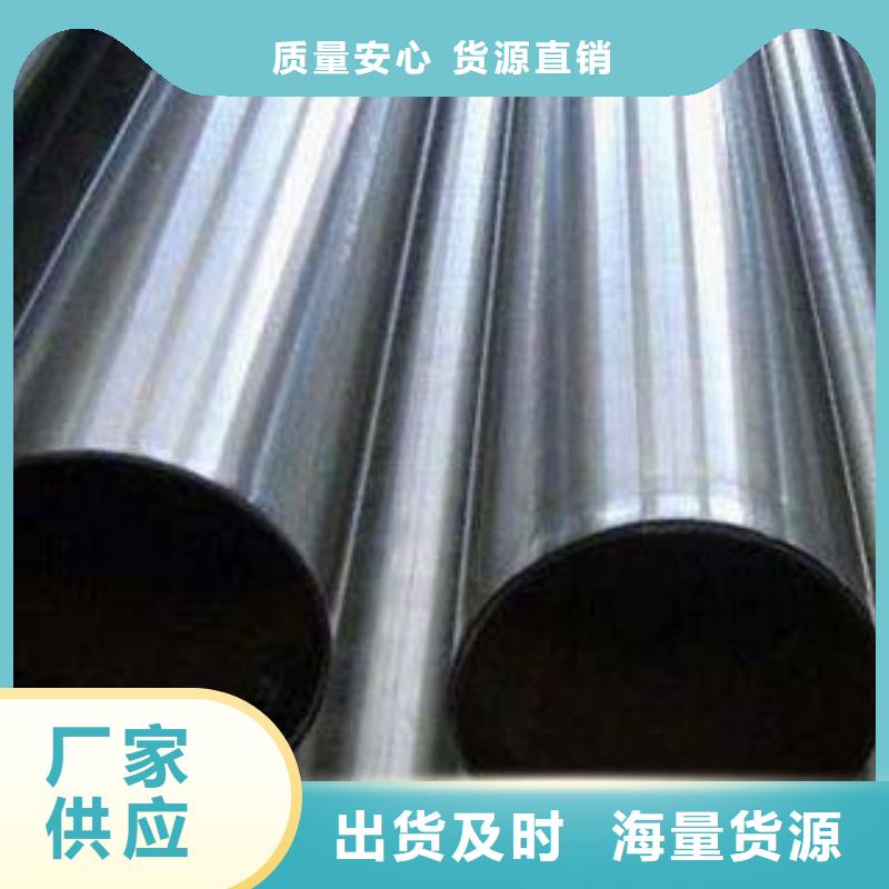 不锈钢复合管直销价格产品实拍