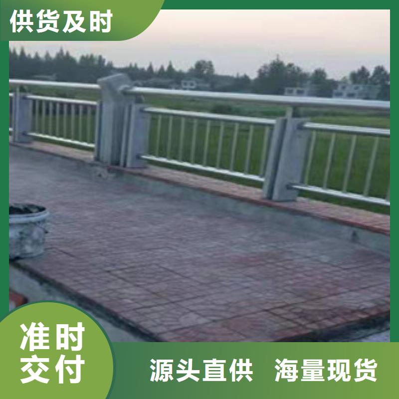 不锈钢复合管护栏货源充足厂家供应