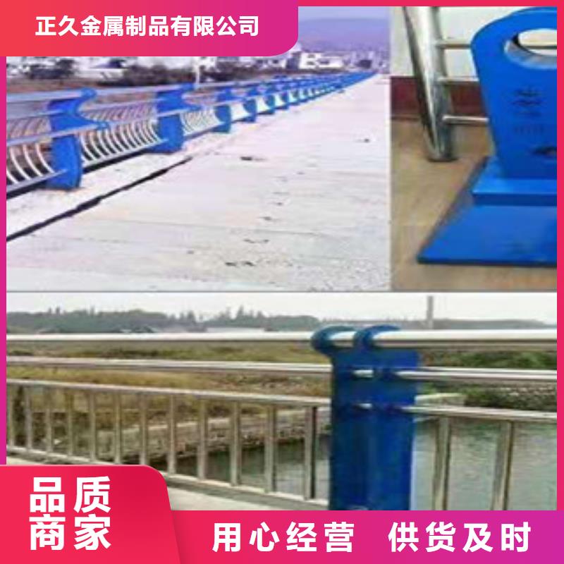 304不锈钢碳素钢复合管护栏诚信询价