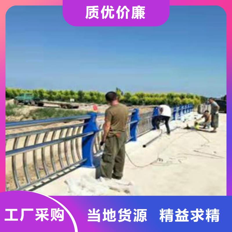 不锈钢碳素复合管栏杆一米起订