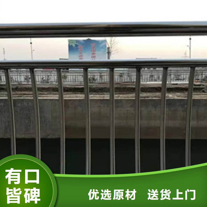 不锈钢碳素钢复合管护栏火爆订货中