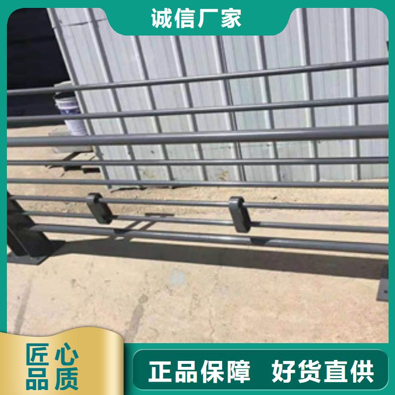 《鑫隆昌》不锈钢复合管护栏全国发货畅销当地