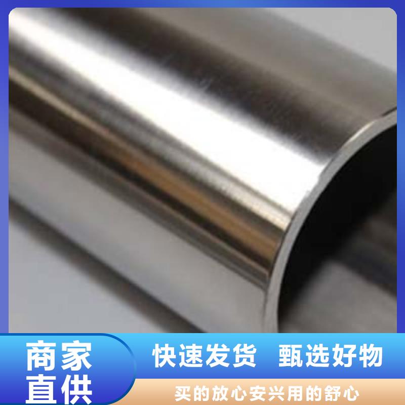 不锈钢碳素复合管价格合理