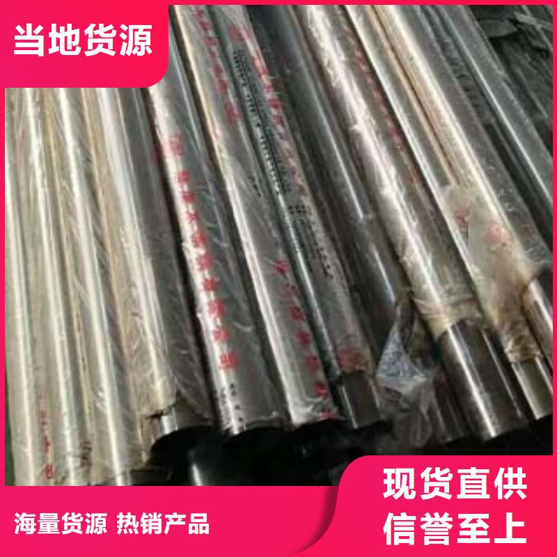 不锈钢复合管护栏厂家厂家价格