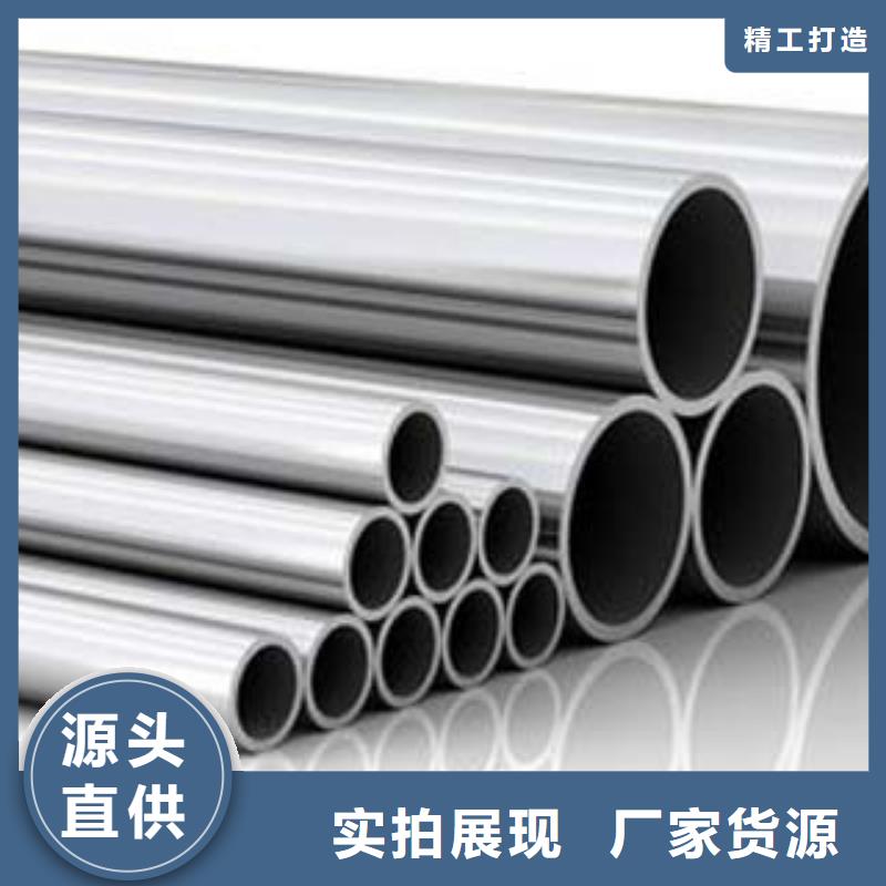 201不锈钢碳素钢复合管销售热线