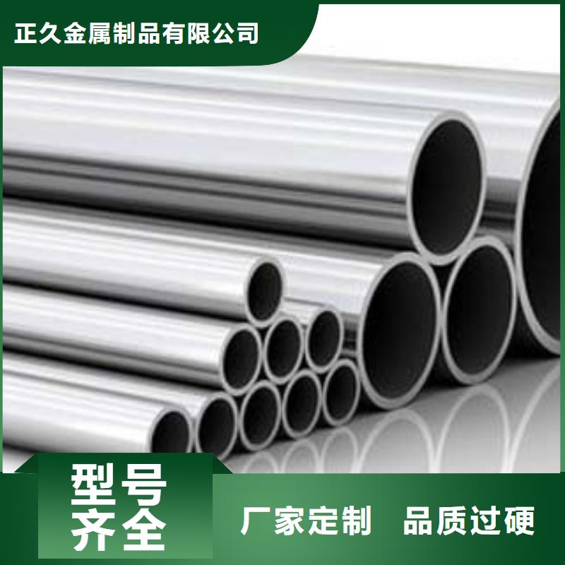 不锈钢复合管栏杆环保治理
