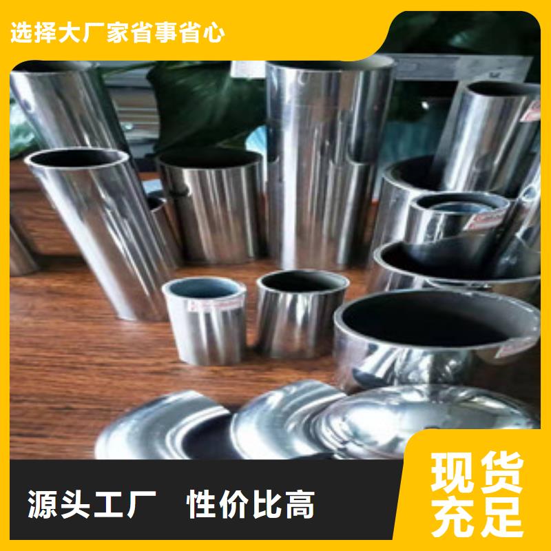 不锈钢碳素复合管栏杆防腐蚀