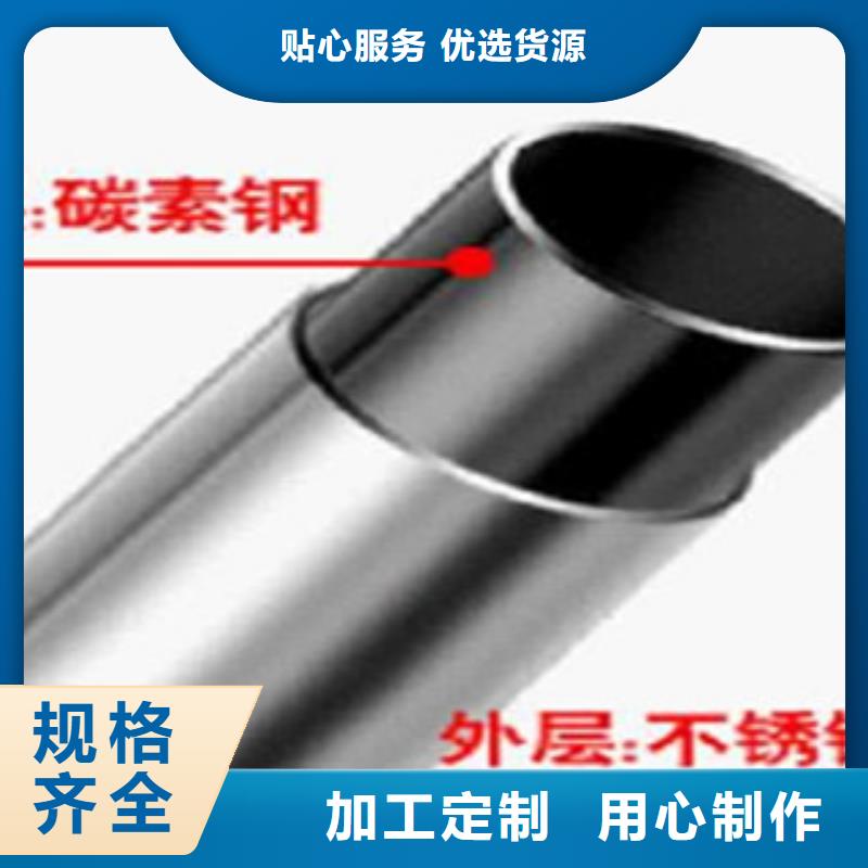 不锈钢复合管栏杆规格齐全