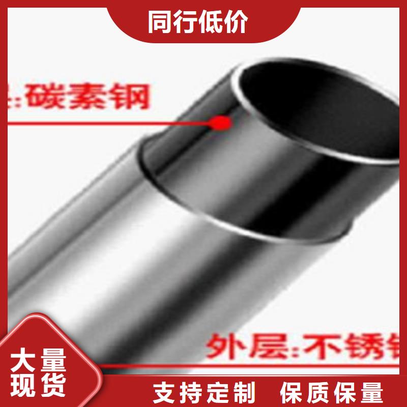 不锈钢碳素钢复合管安装现场