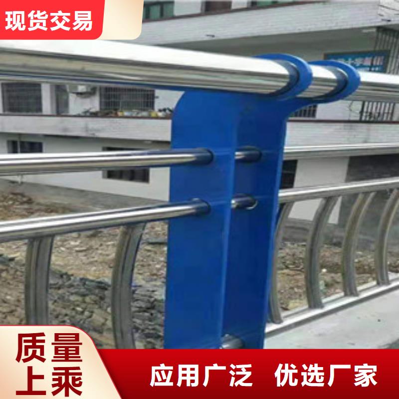 304不锈钢碳素钢复合管护栏厂家价格合理
