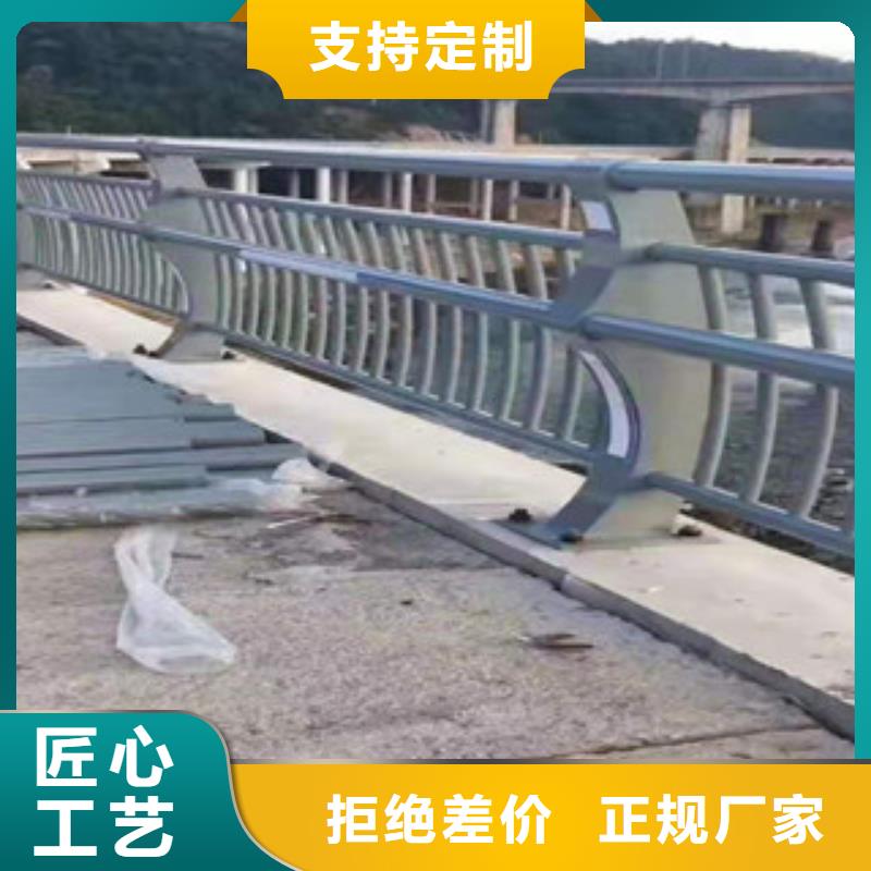 不锈钢碳素钢复合管栏杆正久金属