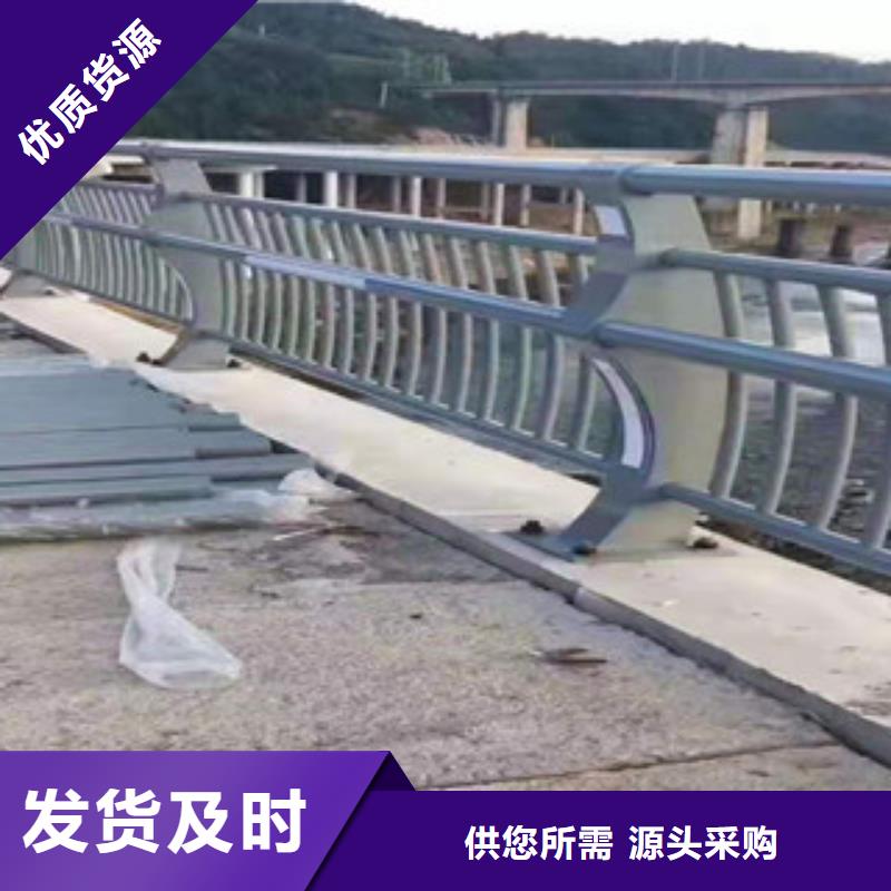 不锈钢道路交通栏杆价格
