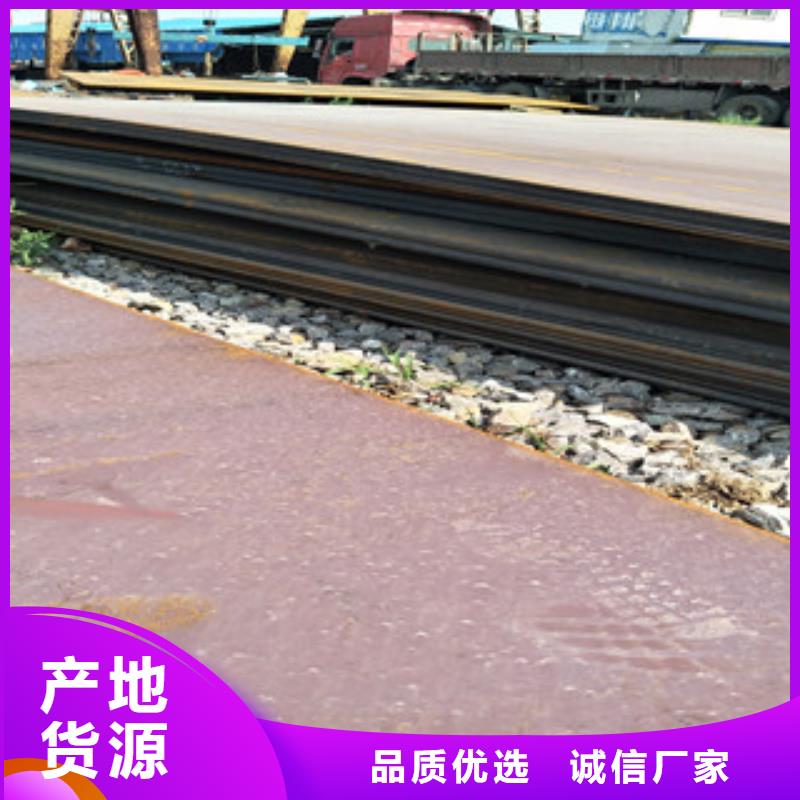 JFE400钢板强度-JFE400钢板现货商