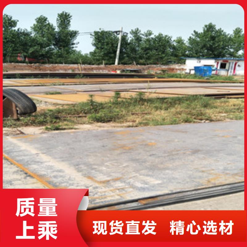 耐磨钢板Q355C无缝钢管用好材做好产品