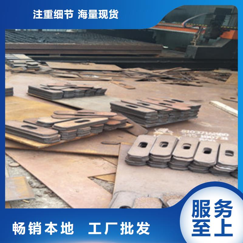 耐磨钢板Q660B钢板生产厂家