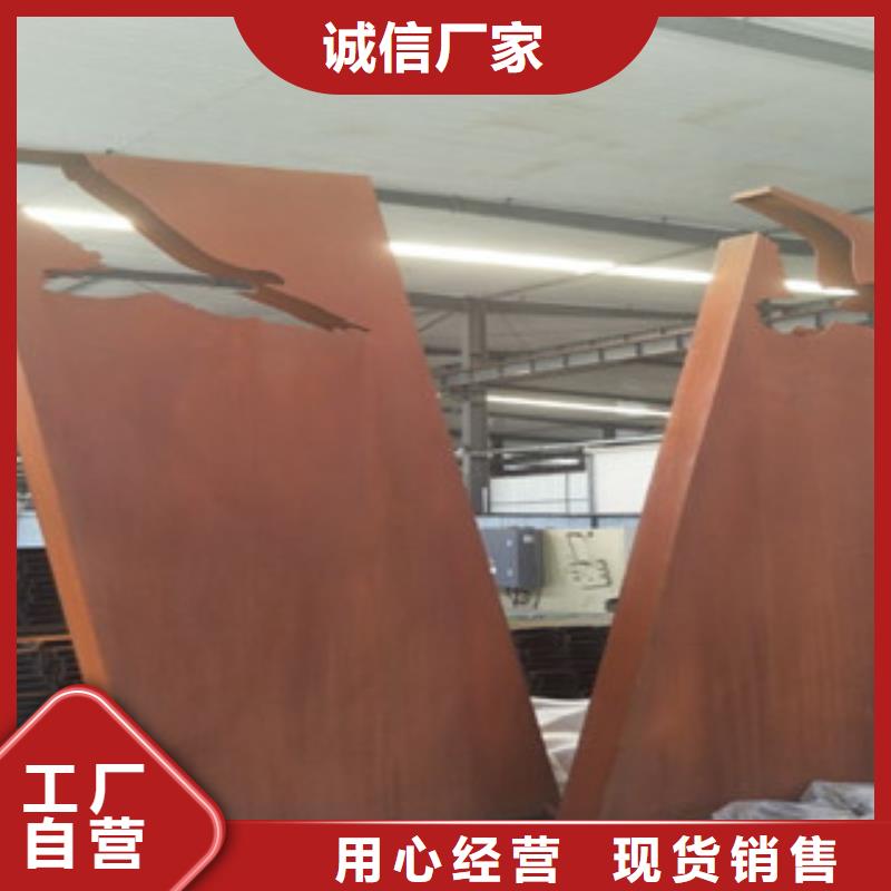 30个厚SPA-H钢板厂家代理