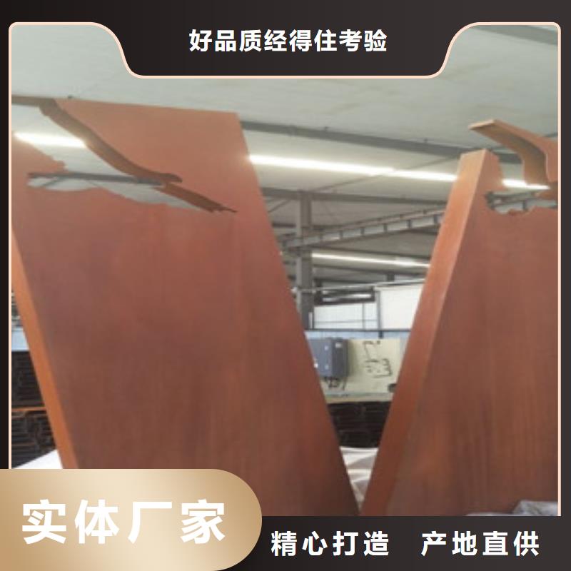哪里有卖5个厚Q235NH钢板
