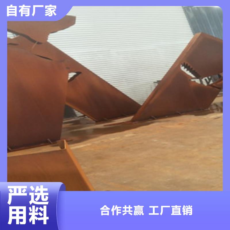 耐候钢板,进口耐磨钢板贴心服务