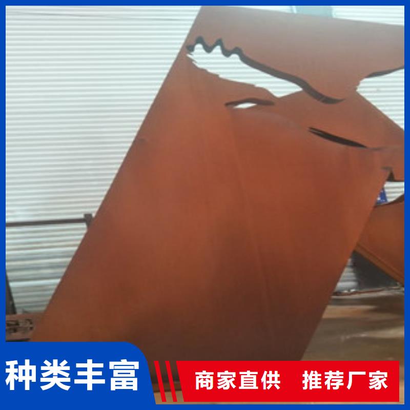 耐候钢板-进口耐磨钢板多行业适用