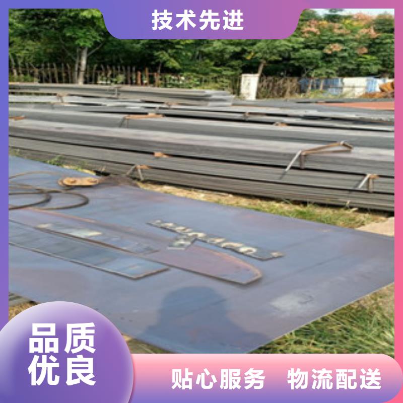 哪里加工耐厚钢板