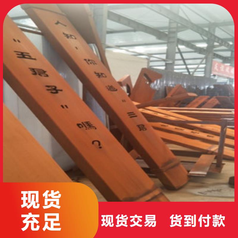 红锈钢板现场测量