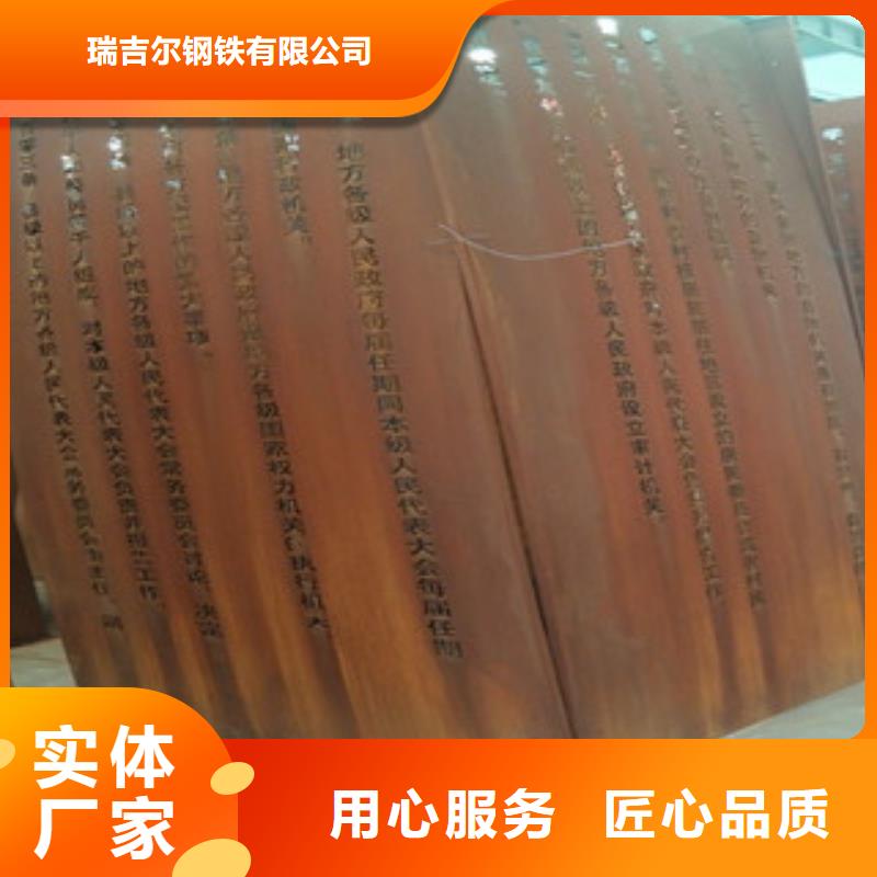 红锈钢板现场测量