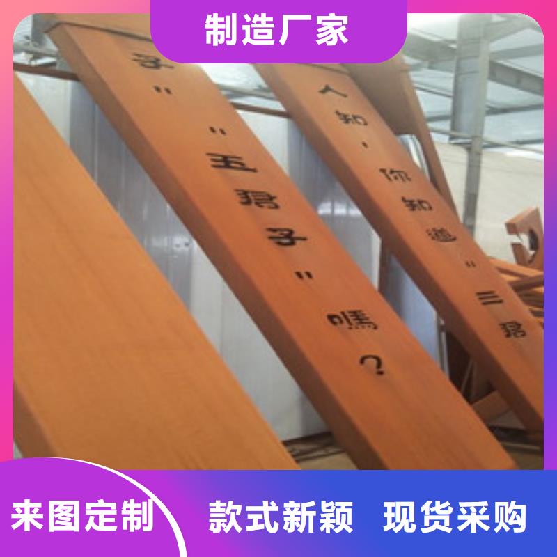 红锈钢板现场测量