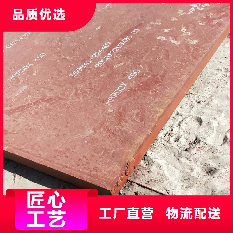 焊大450钢板下料报价