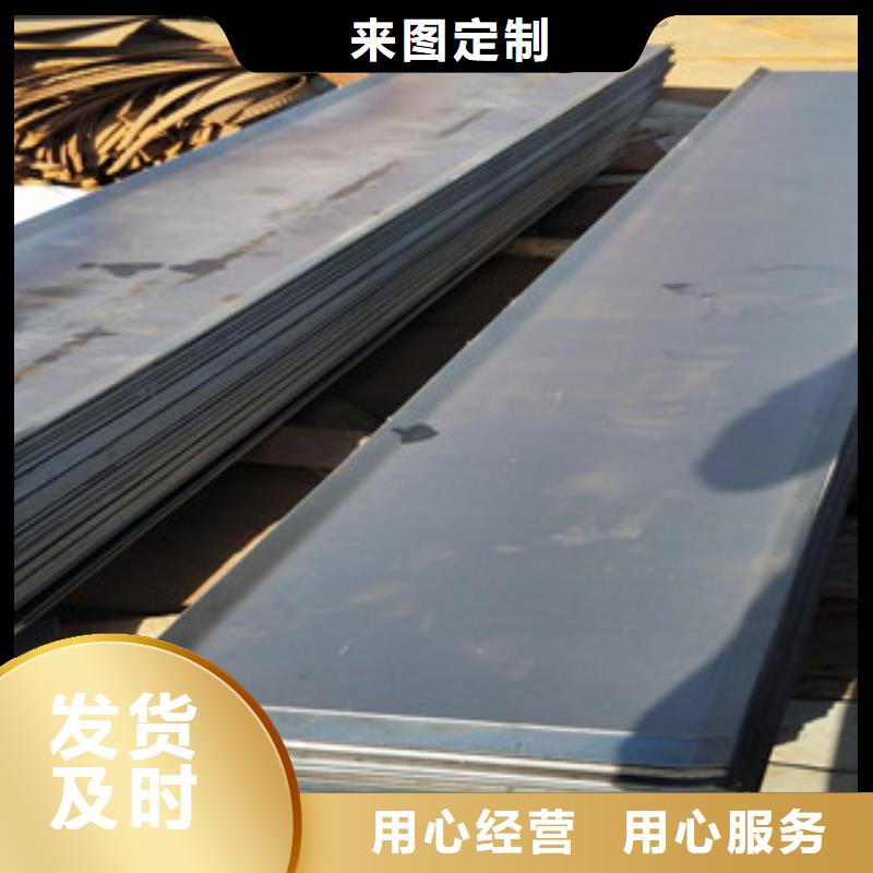 Q355D板材、Q355D板材零卖价格