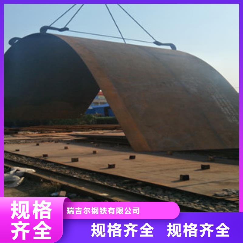 Q235D钢板供应厂家
