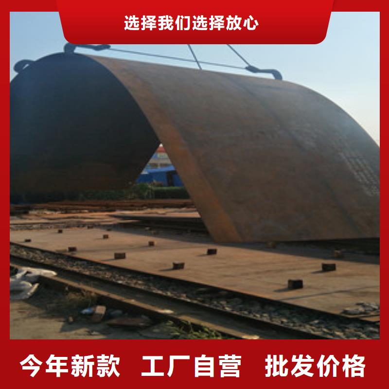 【钢板】Q660D钢板厂家大量现货