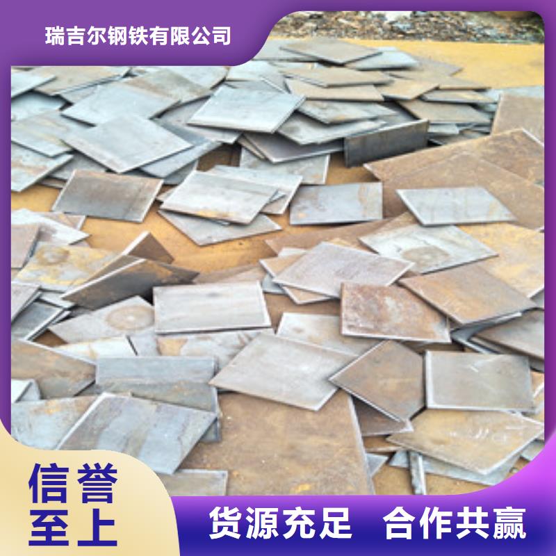 Q235D开平板现货厂家