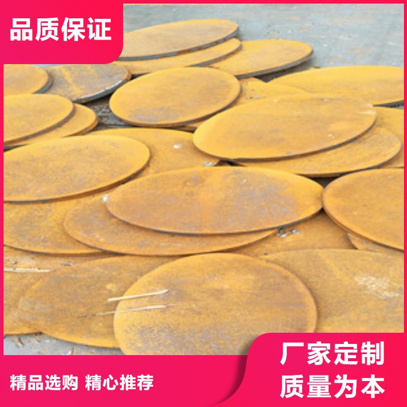 钢板Q355C钢板核心技术