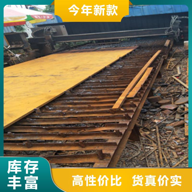 8个厚低温Q355C板料批发价格