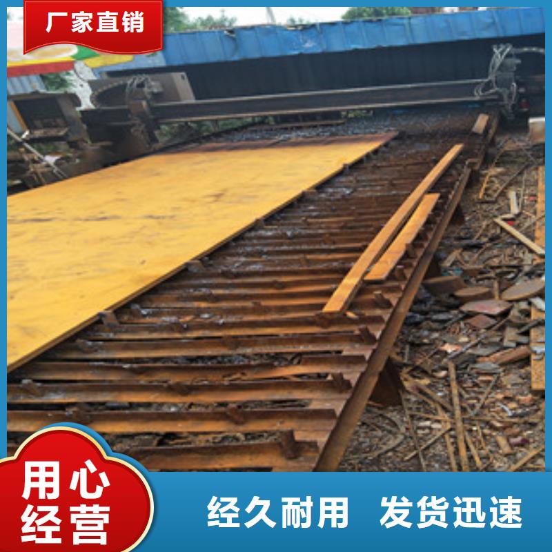 Q235D钢板供应厂家