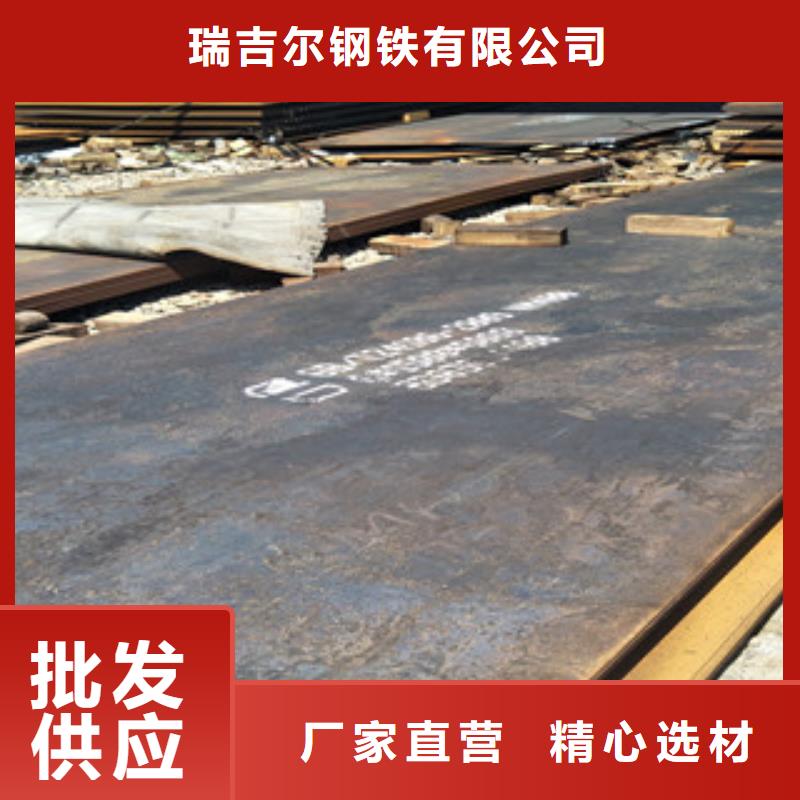 Q355D板材、Q355D板材零卖价格