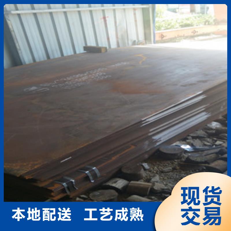 Q235D开平板零售厂家