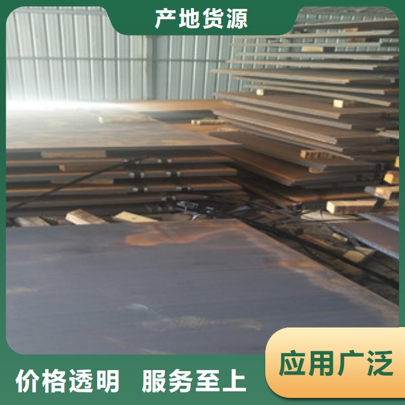 钢板Q355C无缝钢管质量层层把关