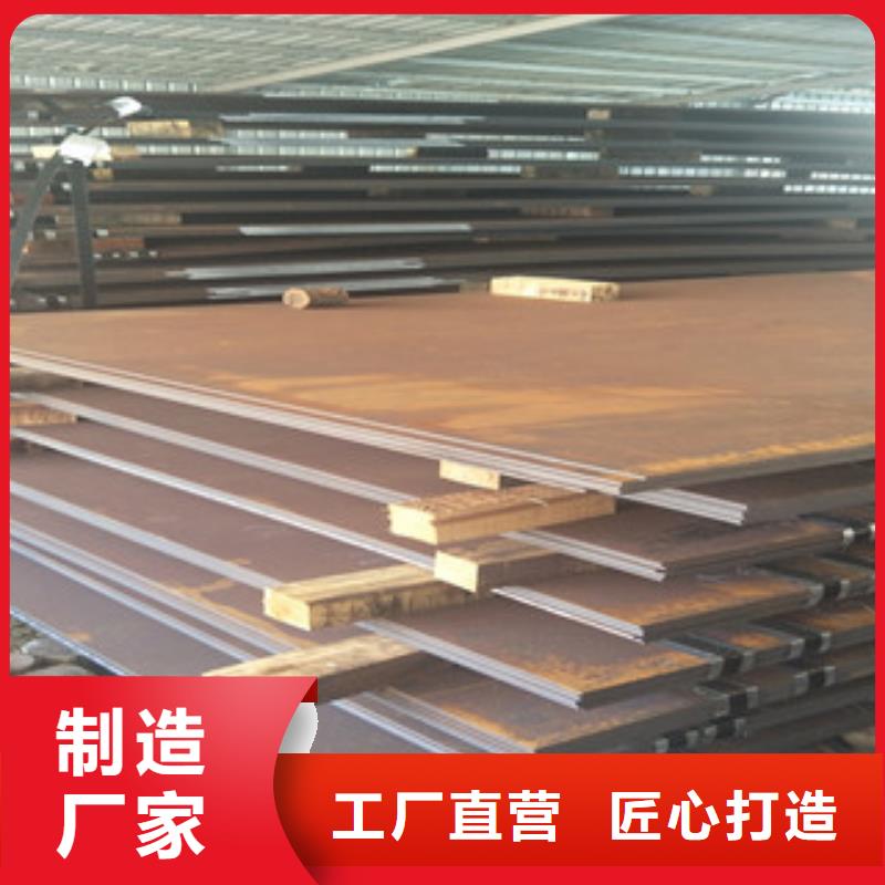 钢板锈蚀钢板现货直供