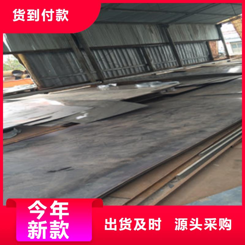 Q355D板材、Q355D板材零卖价格