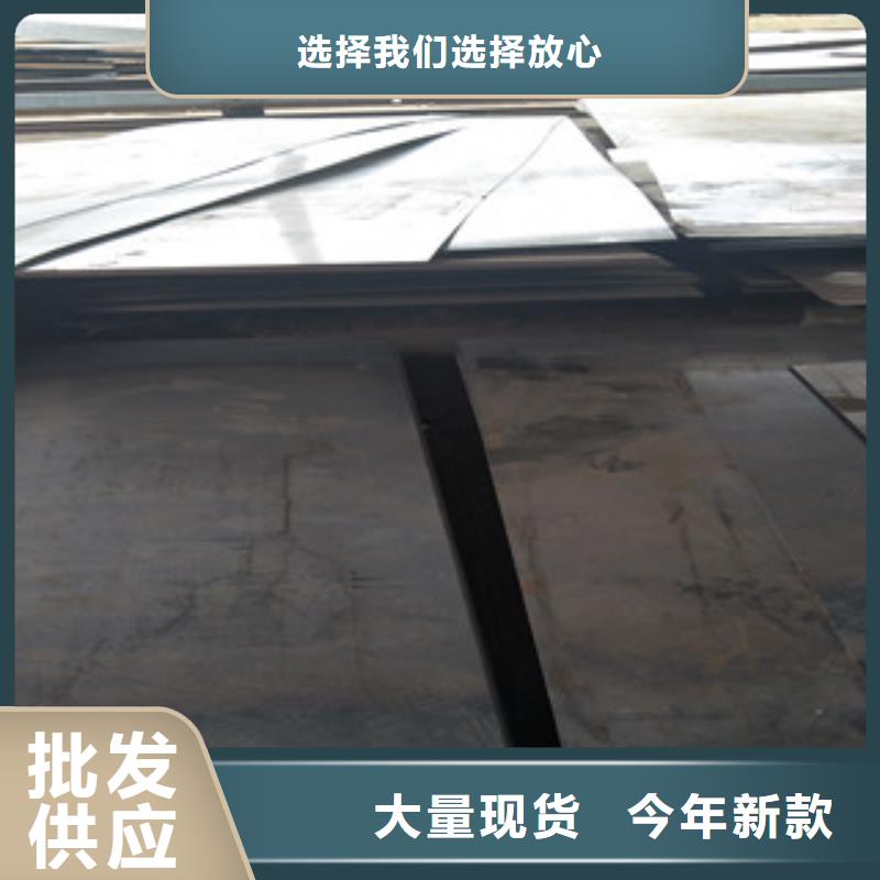 Q235D开平板现货厂家