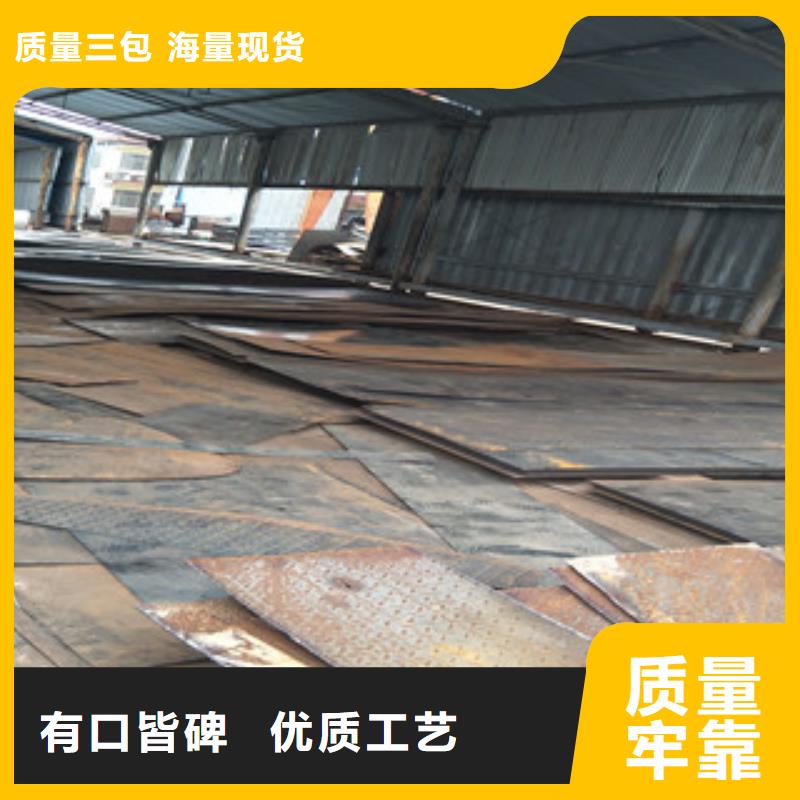 钢板Q355C钢板核心技术