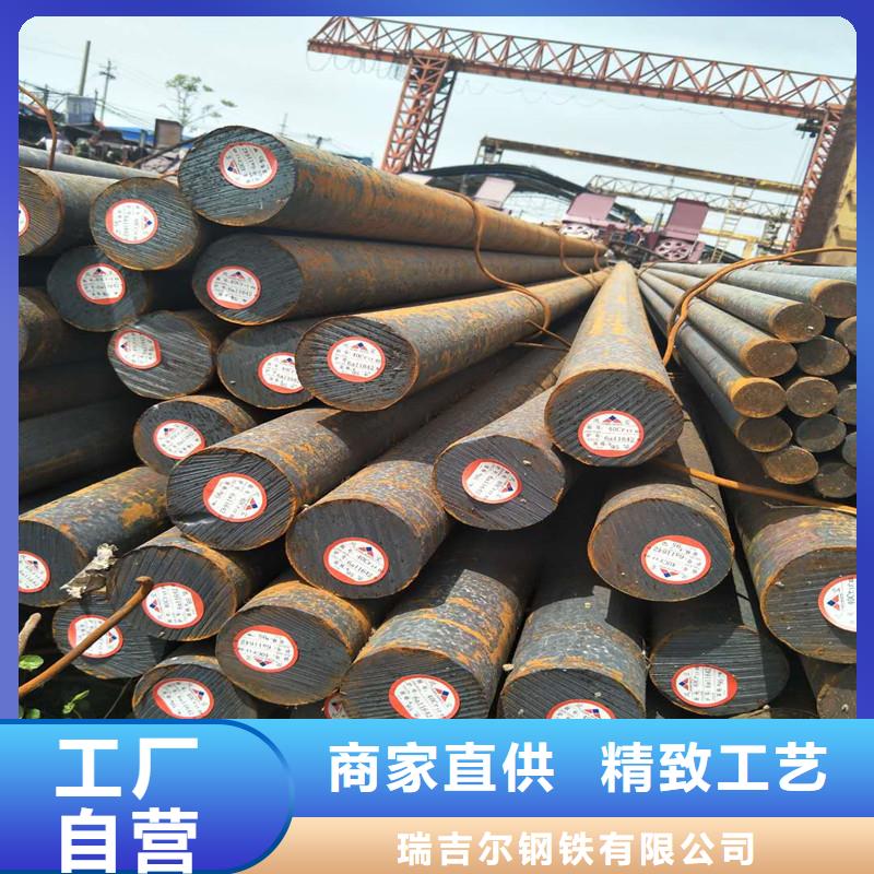 【圆钢Q355C钢板产品优势特点】